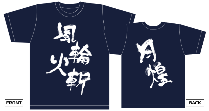 [限定品]　戦姫絶唱シンフォギア　適合者　Tシャツ 戦姫絶唱シンフォギアXV」ツーリングTシャツ