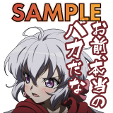 お前、本当のバカだな